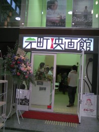 TS3C4080.JPG